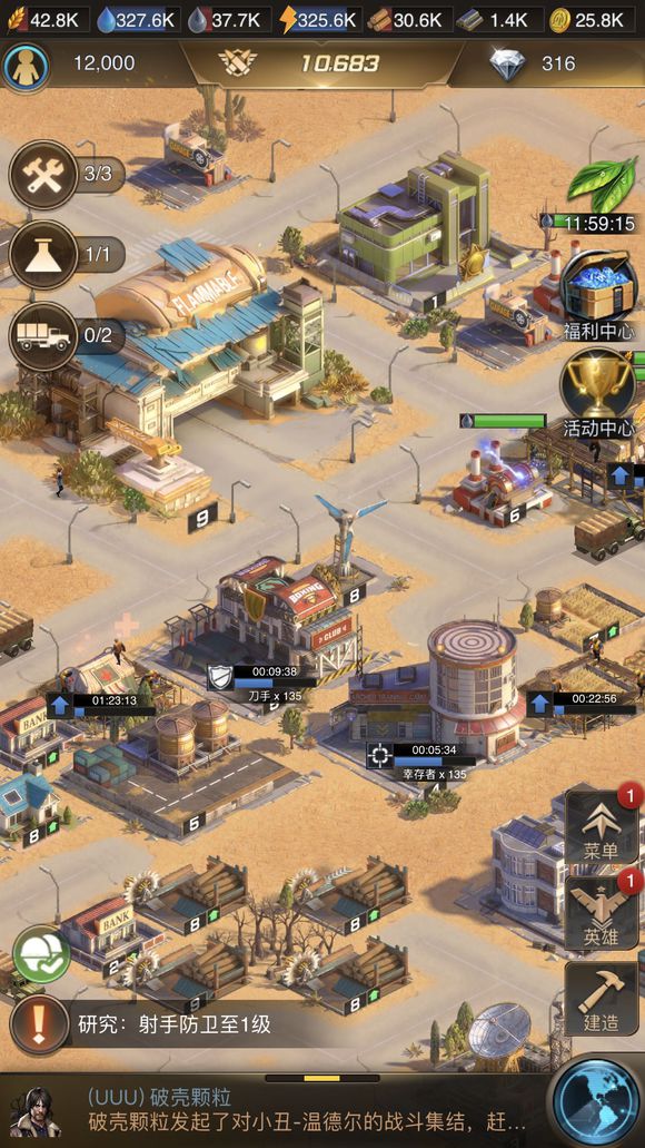 守望黎明什么英雄组合有加成