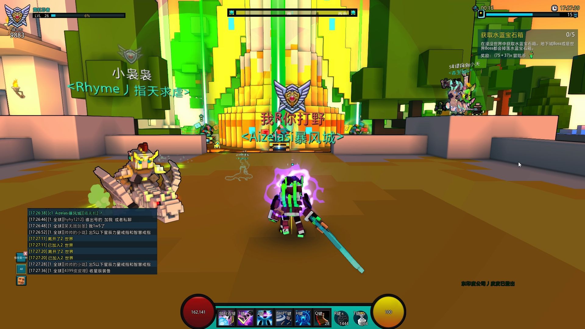 宝藏世界冰法职业宝石是什么 宝藏世界冰法职业宝石是什么