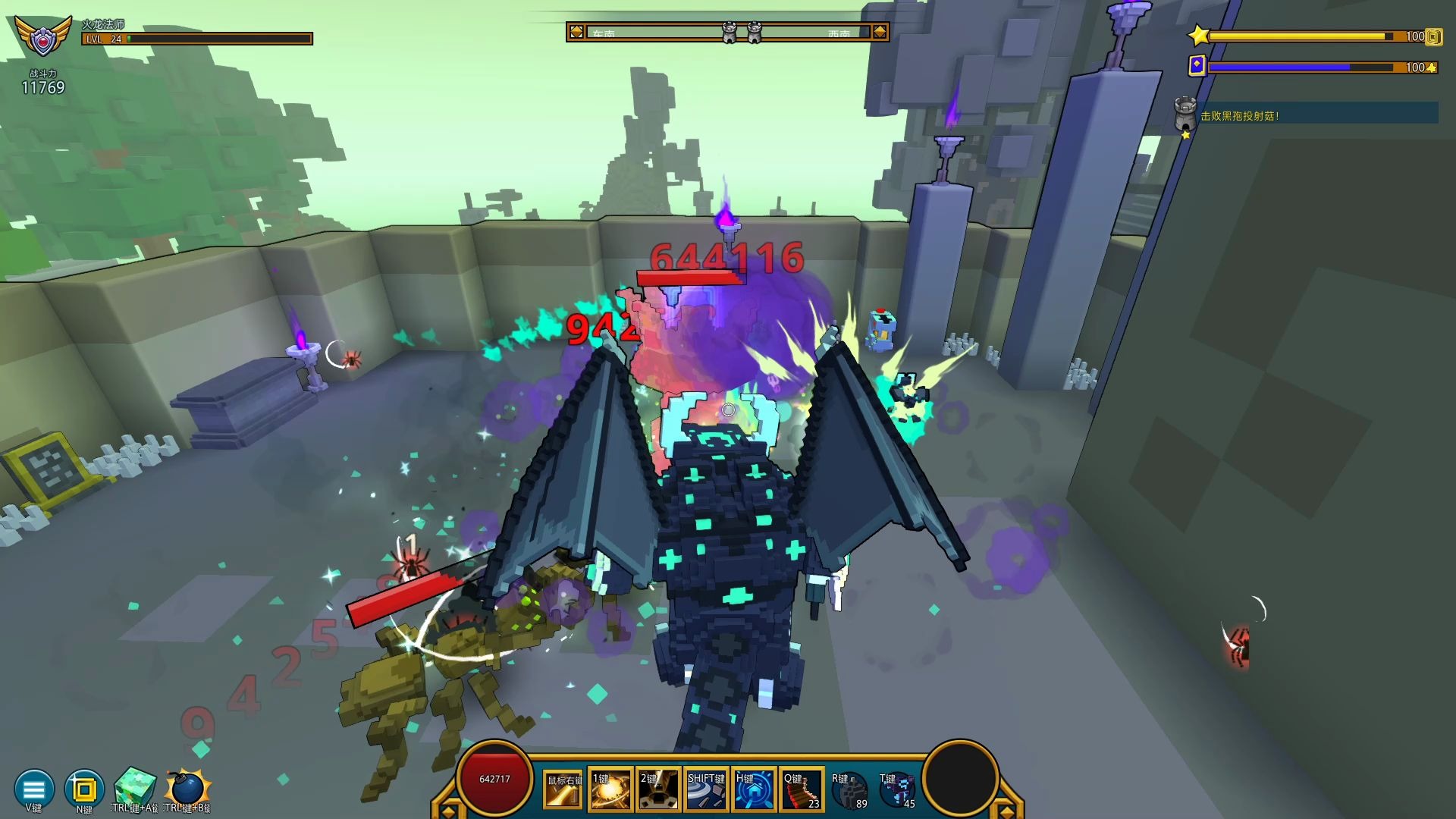 宝藏世界冰法职业宝石是什么 宝藏世界冰法职业宝石是什么