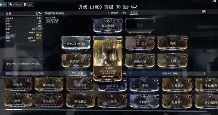 星际战甲灵薄狱怎么得 星际战甲灵薄狱怎么得