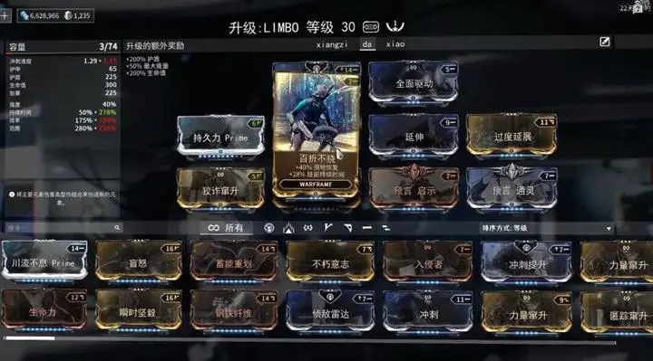 星际战甲灵薄狱怎么得 星际战甲灵薄狱怎么得