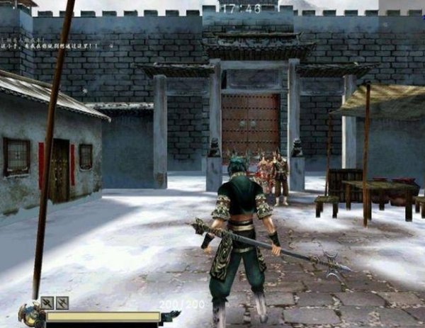 流星蝴蝶剑长枪怎么连招