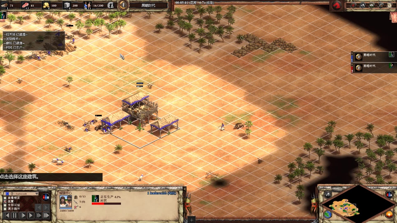 帝国时代2蒙古攻城武器选什么 帝国时代2蒙古攻城武器选什么