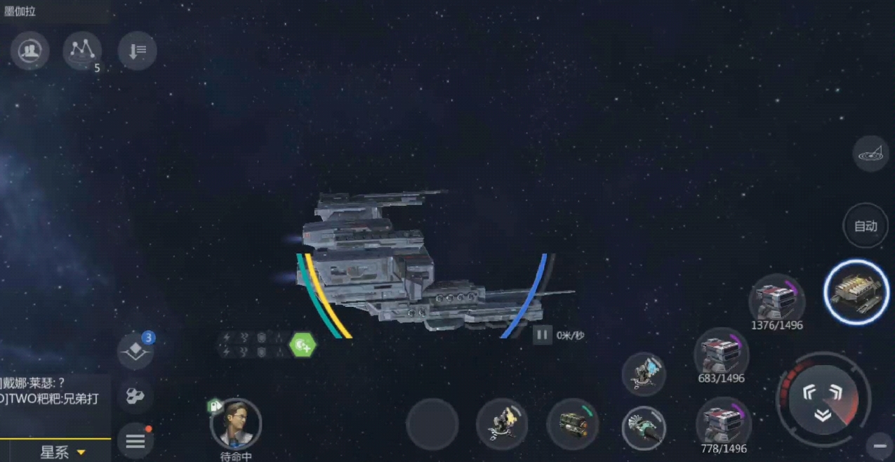 第二银河32级虫洞用什么船 第二银河32级虫洞用什么船