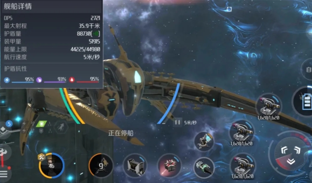 第二银河32级虫洞用什么船 第二银河32级虫洞用什么船