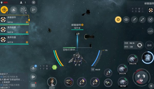 第二银河32级虫洞用什么船