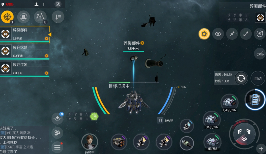 第二银河32级虫洞用什么船 第二银河32级虫洞用什么船