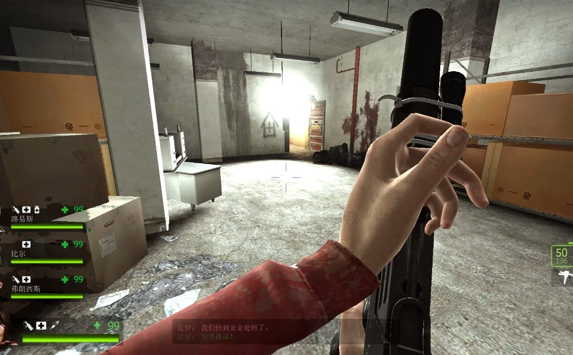 求生之路2比尔怎么复活的 求生之路2比尔怎么复活的