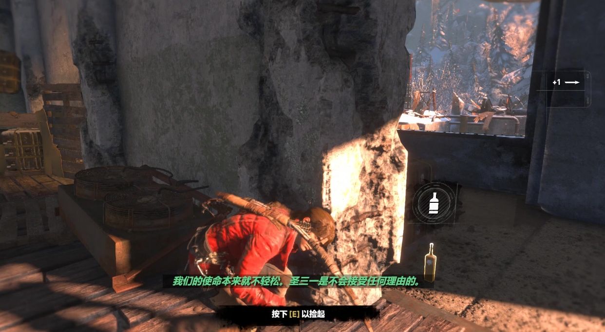 古墓丽影崛起苏联设施怎么过