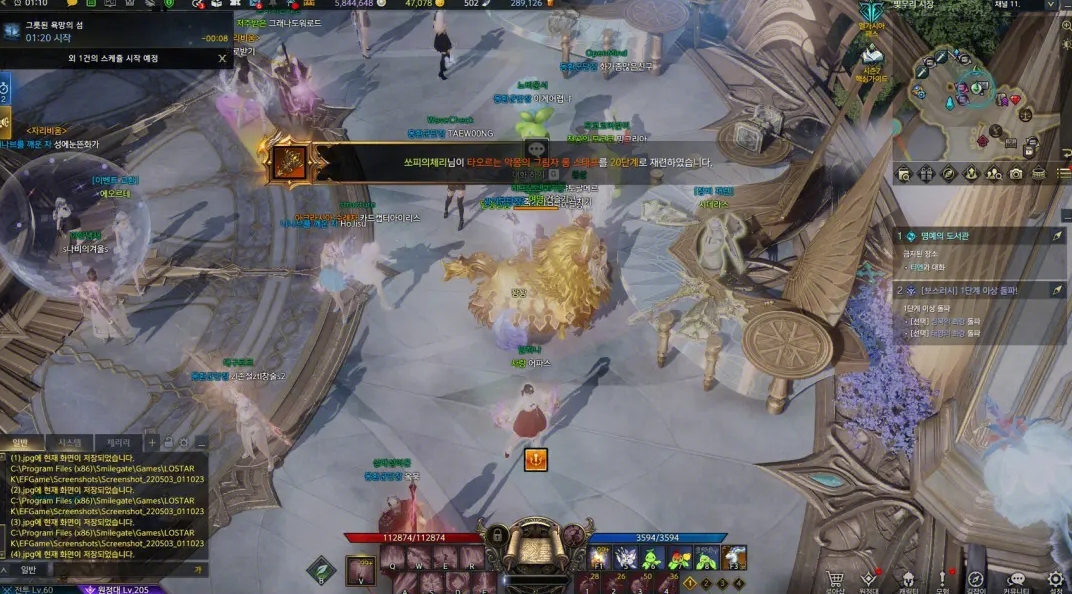 失落的方舟杜基王之剑怎么获得 失落的方舟杜基王之剑怎么获得