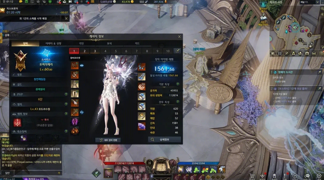 失落的方舟杜基王之剑怎么获得 失落的方舟杜基王之剑怎么获得