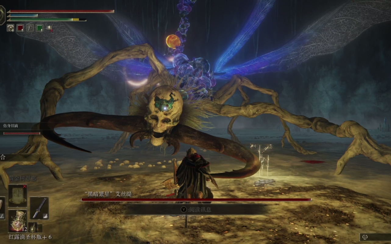 艾尔登法环在线模式怎么打开