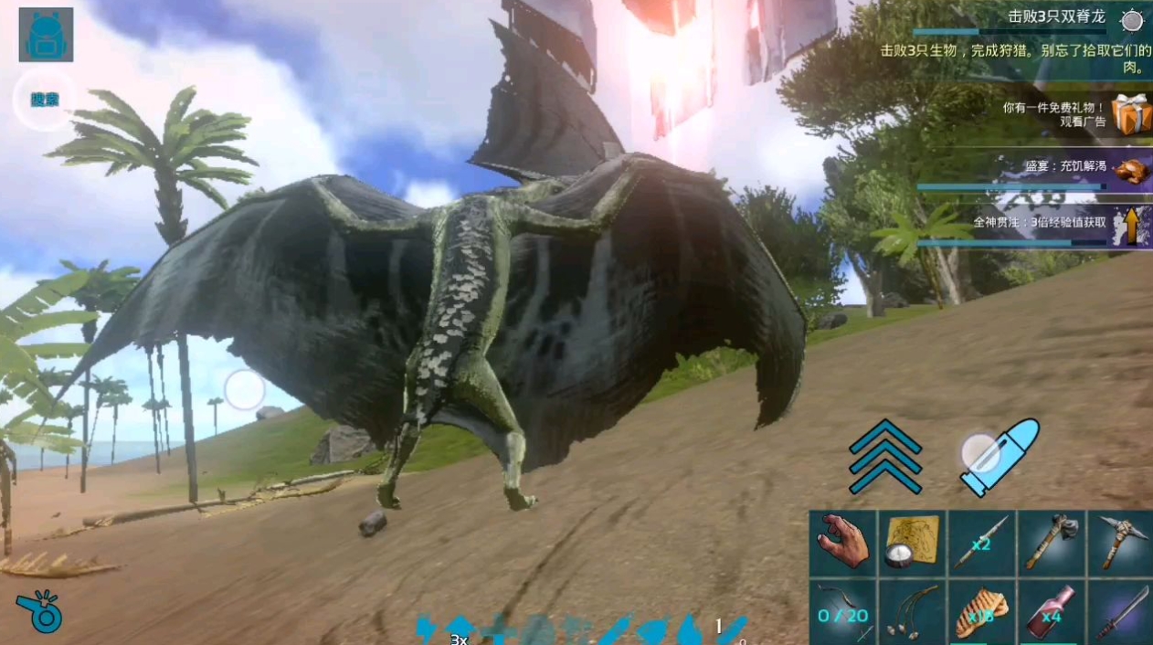 方舟生存进化古神翼龙吃什么 方舟生存进化古神翼龙吃什么