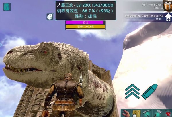 方舟生存进化古神翼龙吃什么