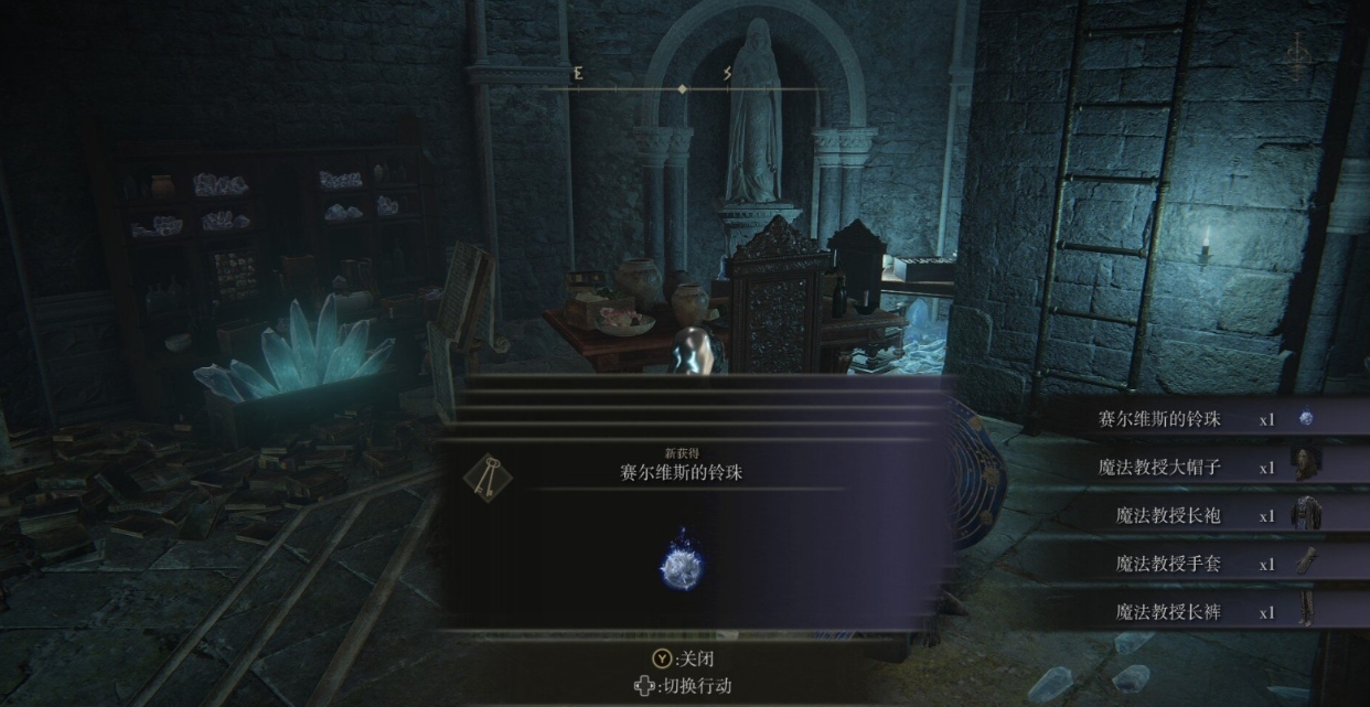 艾尔登法环冰魔法有哪些 艾尔登法环冰魔法有哪些