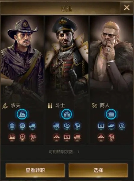 守望黎明普通英雄怎么搭配 守望黎明普通英雄怎么搭配