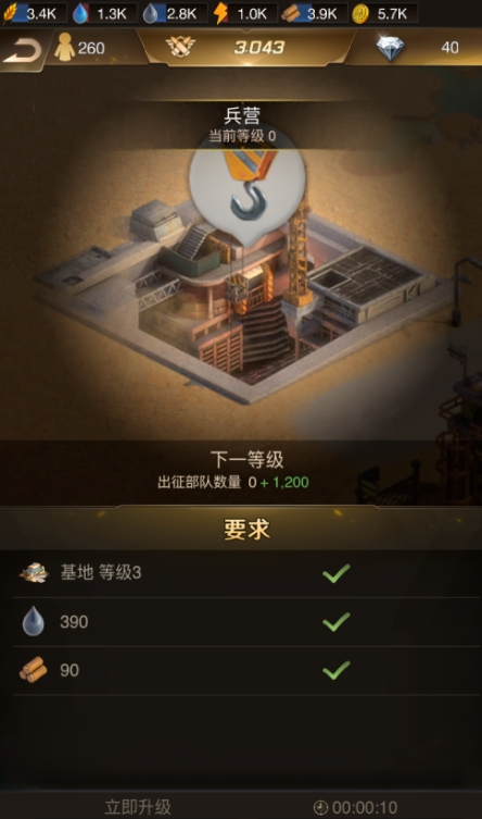 守望黎明s2怎么玩 守望黎明s2怎么玩