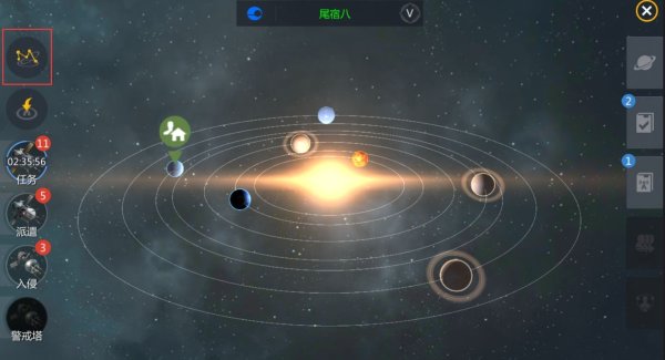 第二银河星系任务等级是什么