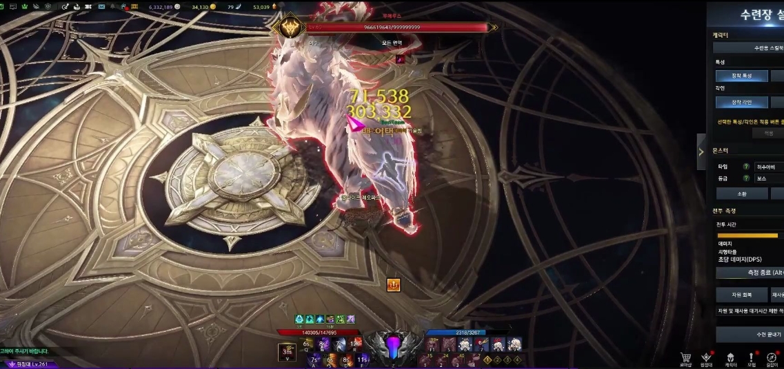 失落的方舟魔力套是哪个 失落的方舟魔力套是哪个