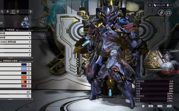 星际战甲开局选什么战甲最好