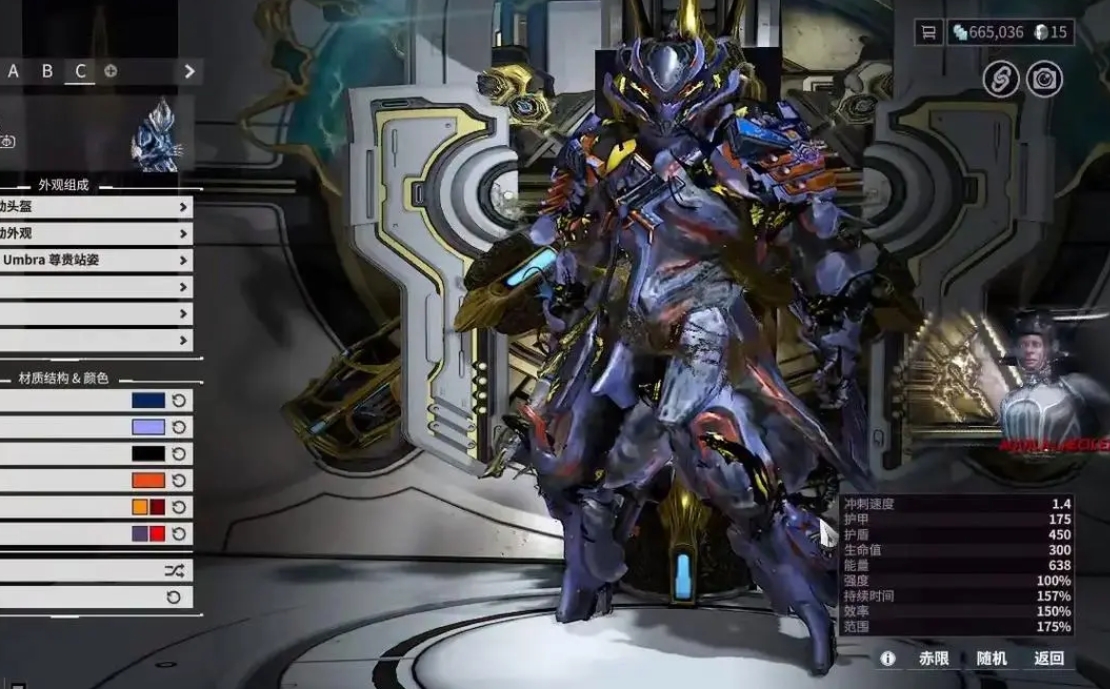 星际战甲开局选什么战甲最好 星际战甲开局选什么战甲最好