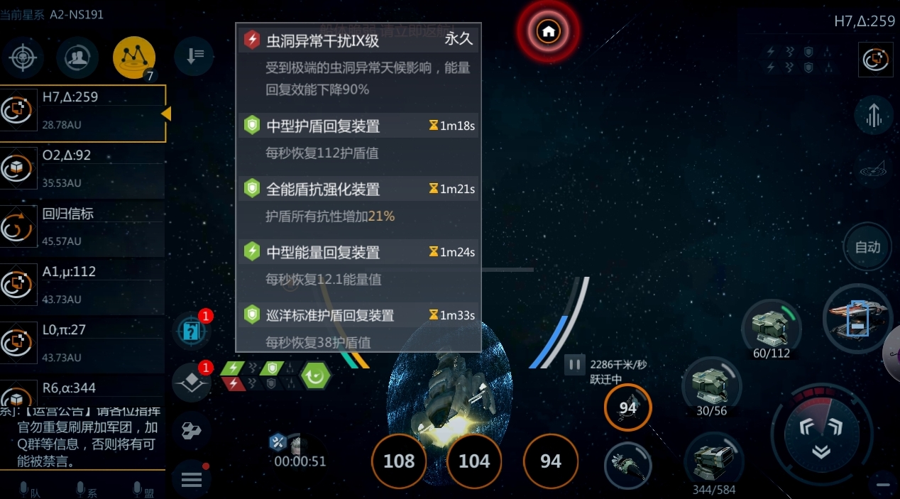 第二银河卖什么赚钱