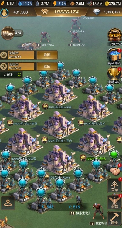 守望黎明打地用什么兵好用 守望黎明打地用什么兵好用