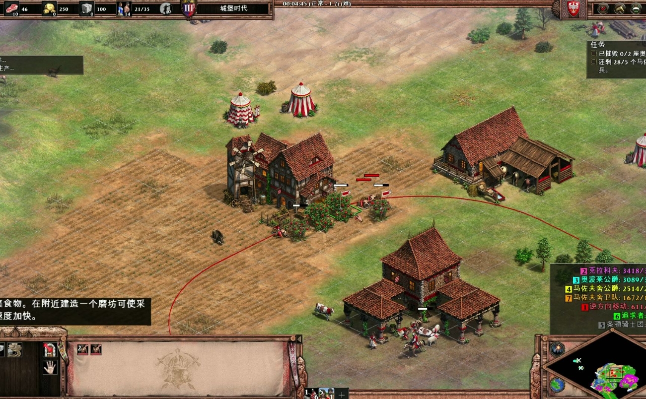 帝国时代2匈奴和蒙古哪个好 帝国时代2匈奴和蒙古哪个好