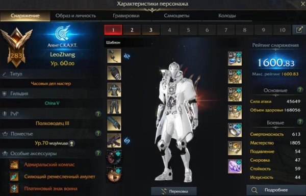 失落的方舟负金怎么处理