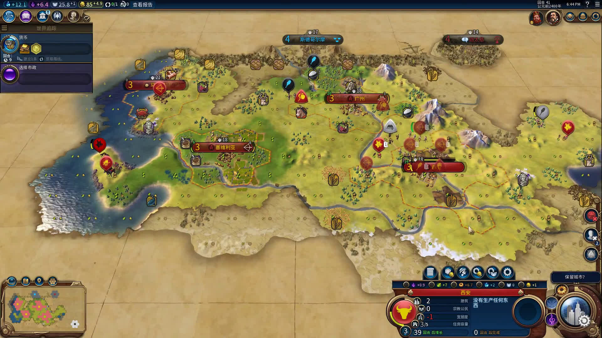 文明6新手玩什么胜利