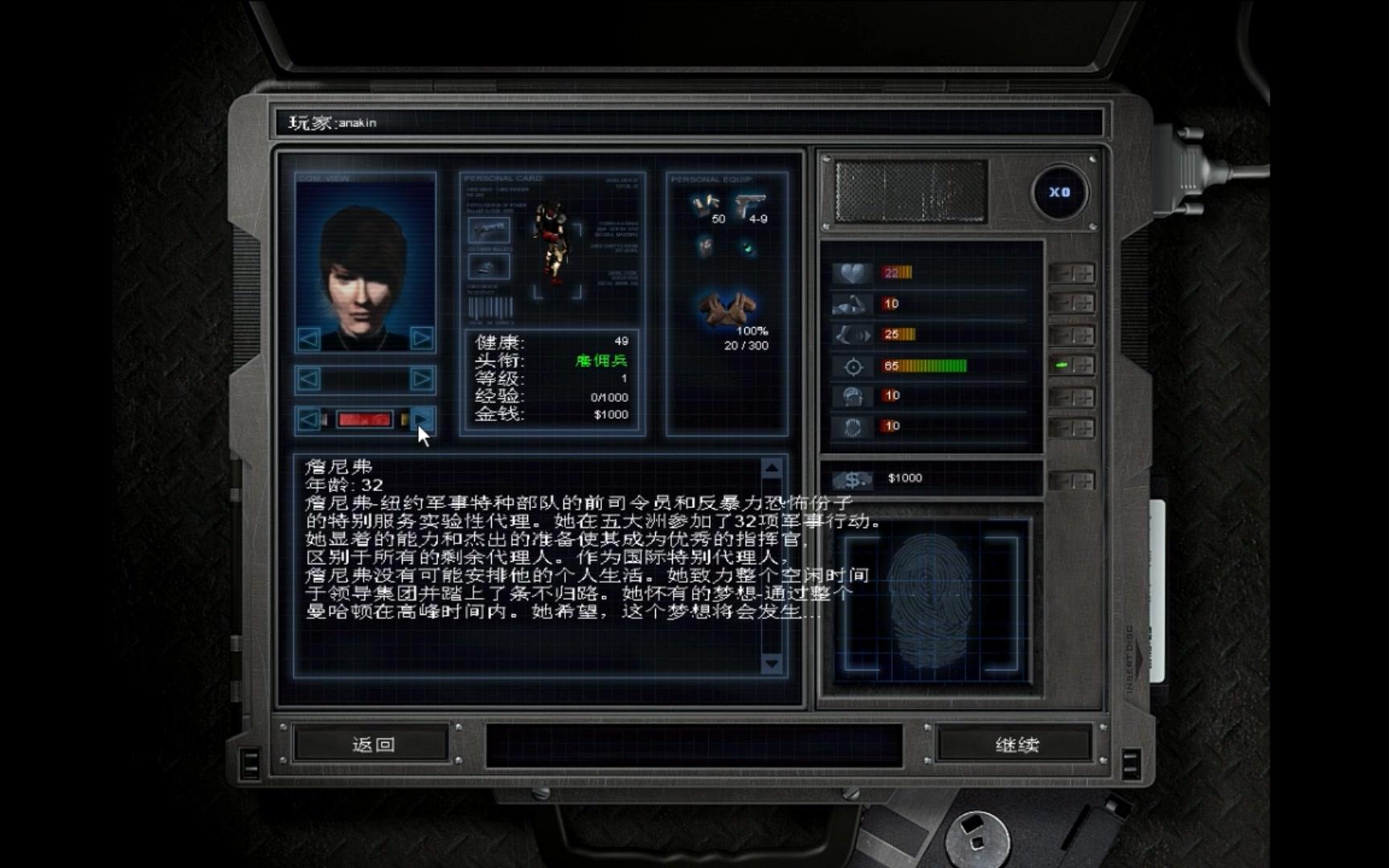 孤胆枪手2加点加什么属性好 孤胆枪手2加点加什么属性好