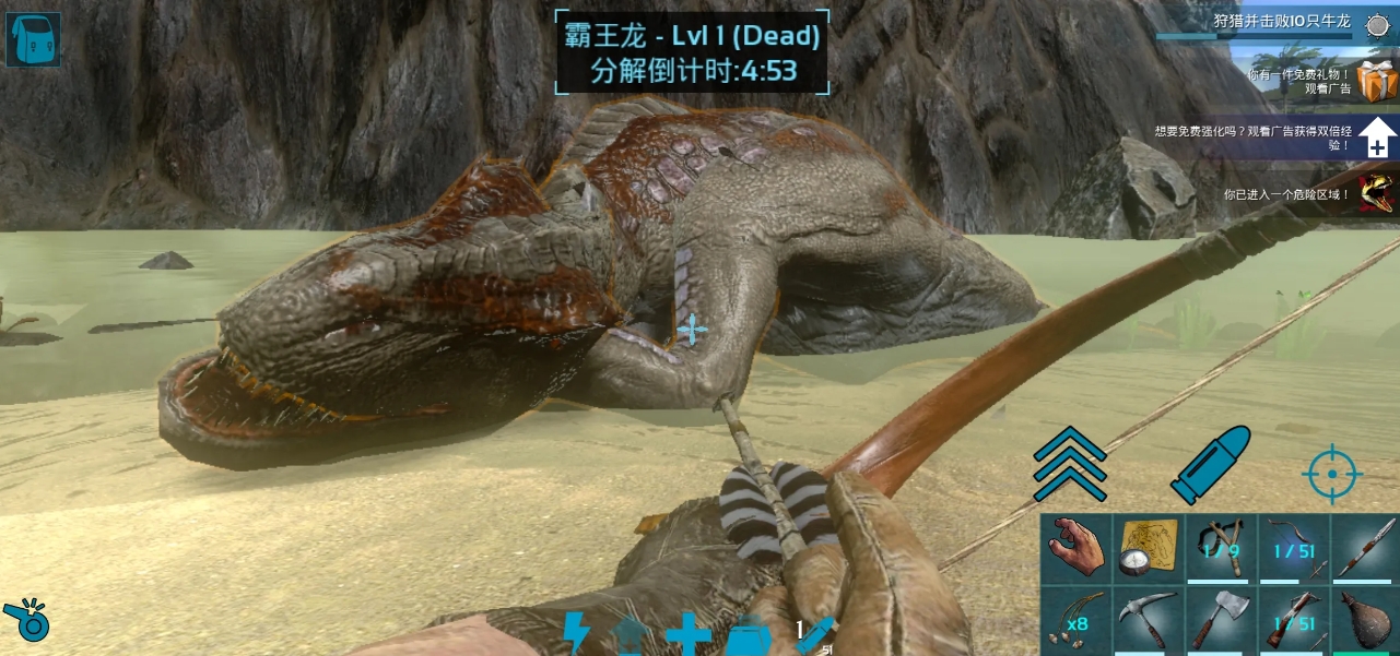 方舟生存进化镰刀龙驯养吃什么 方舟生存进化镰刀龙驯养吃什么