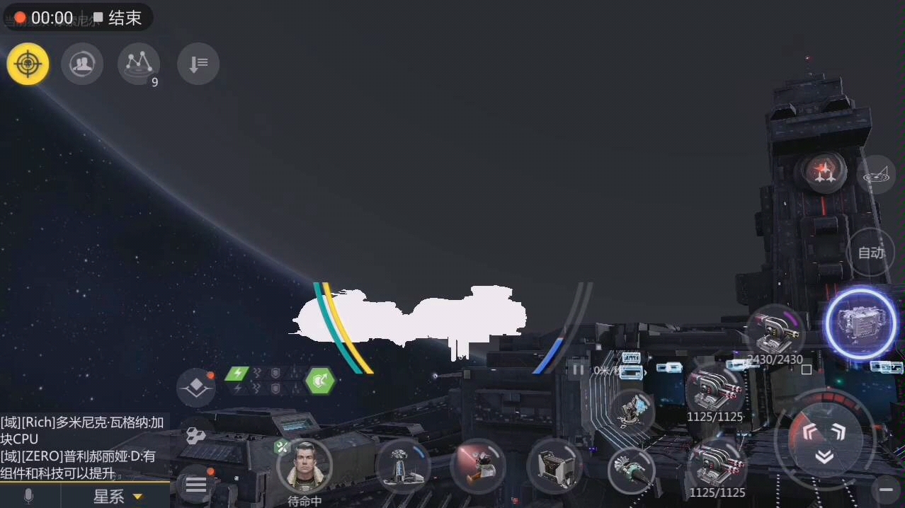 第二银河选择哪个国家好 第二银河选择哪个国家好