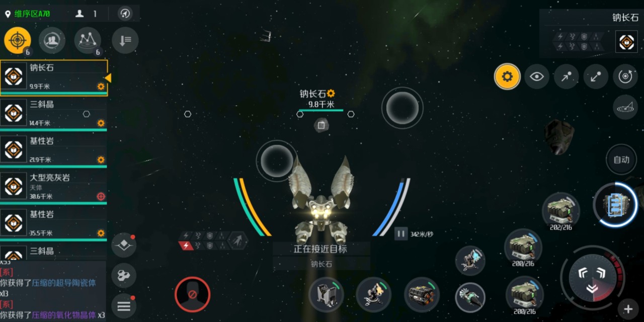 第二银河选择哪个国家好 第二银河选择哪个国家好