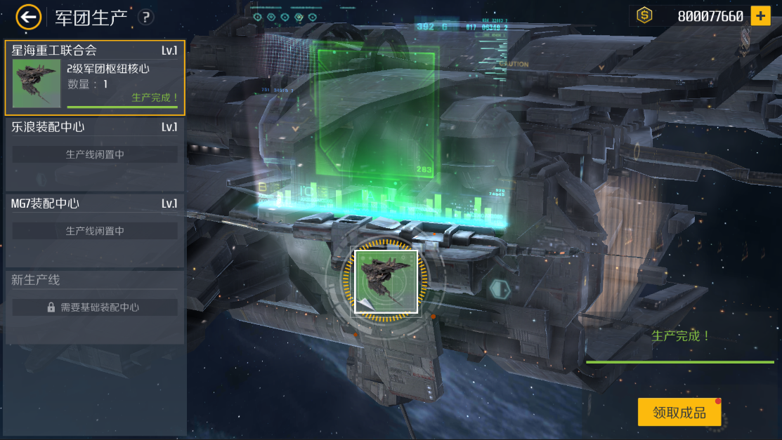 第二银河选择哪个国家好 第二银河选择哪个国家好