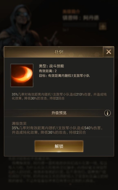 守望黎明怎么破罩子