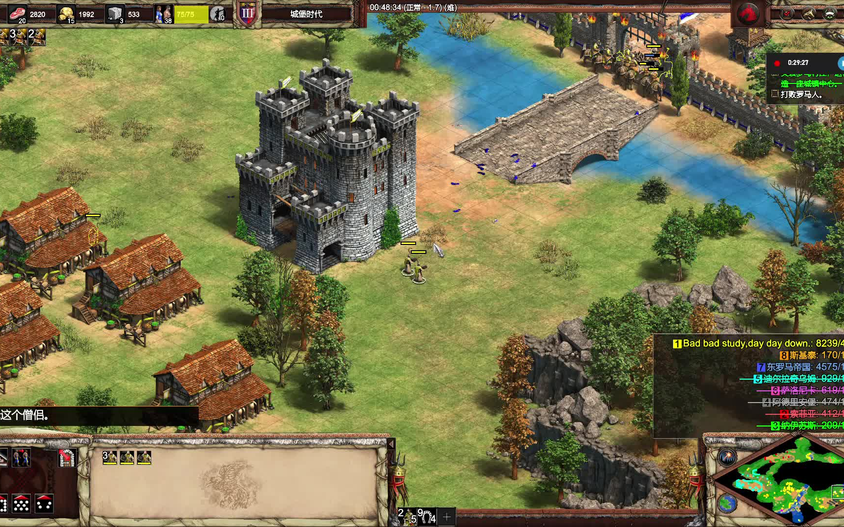 帝国时代2后期哪个国家最强 帝国时代2后期哪个国家最强