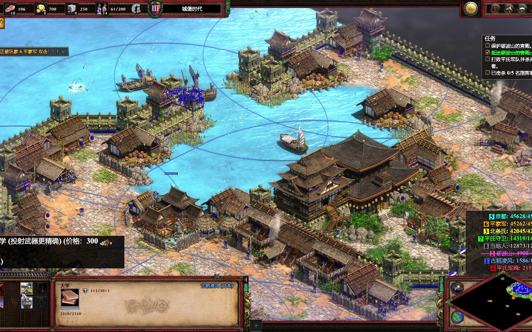 帝国时代2后期哪个国家最强 帝国时代2后期哪个国家最强