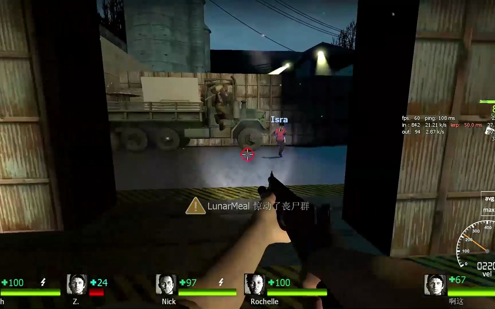 求生之路2第三只手怎么过 求生之路2第三只手怎么过