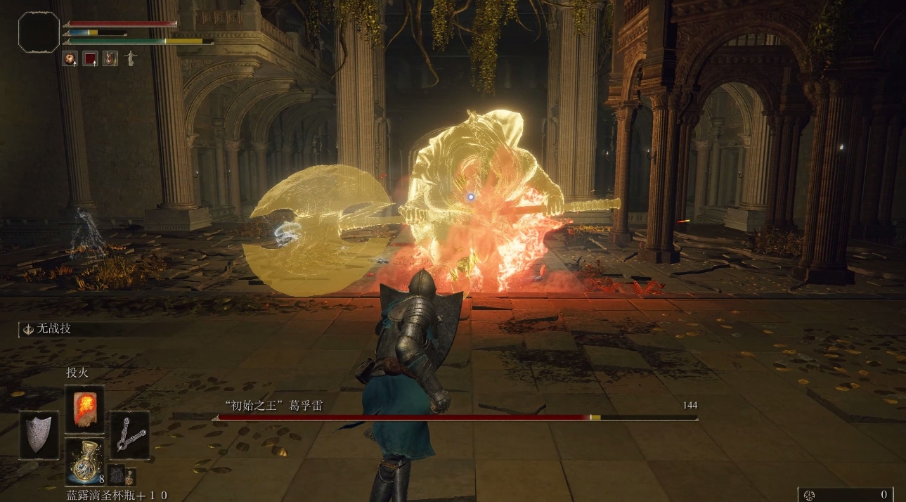 艾尔登法环前期去哪刷级