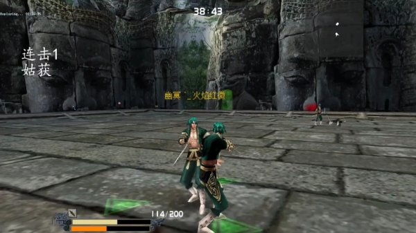 流星蝴蝶剑双刺必杀连招怎么用