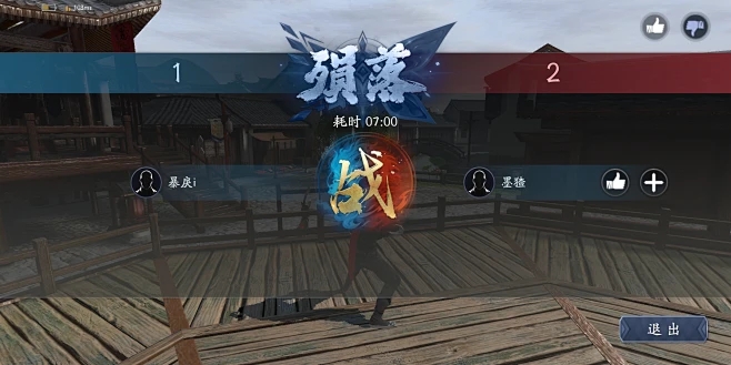 流星蝴蝶剑如何装备武器 流星蝴蝶剑如何装备武器