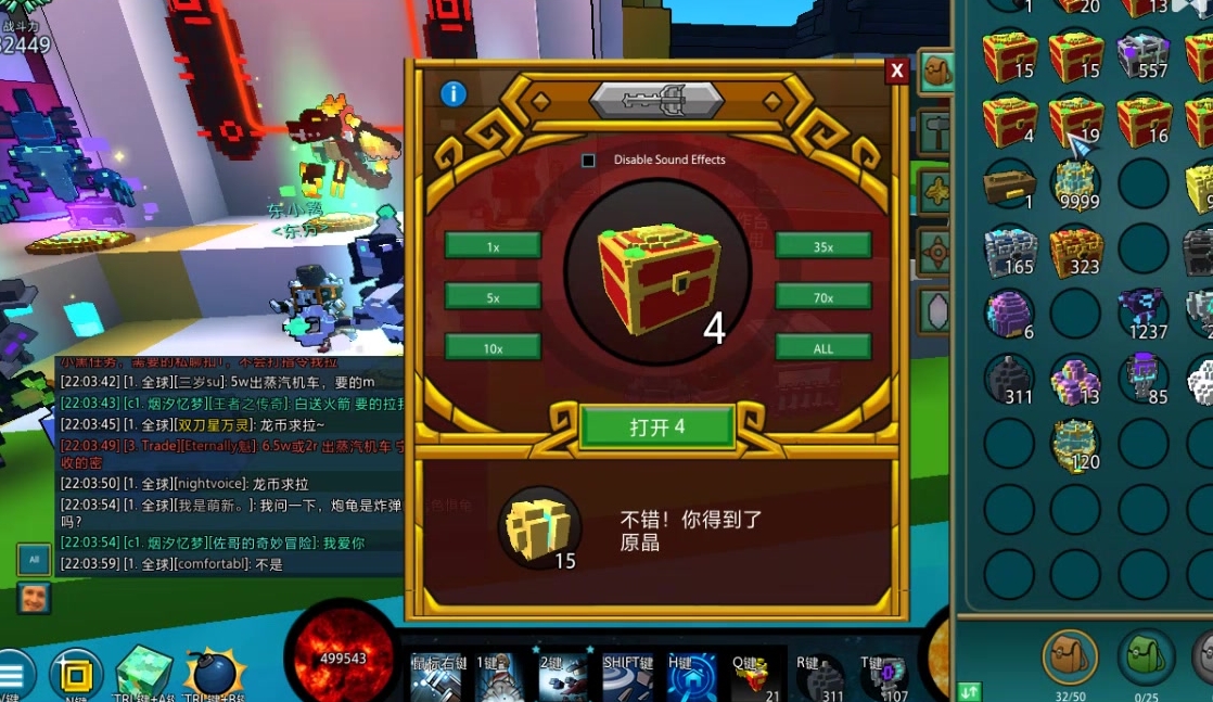 宝藏世界龙魂怎么获得