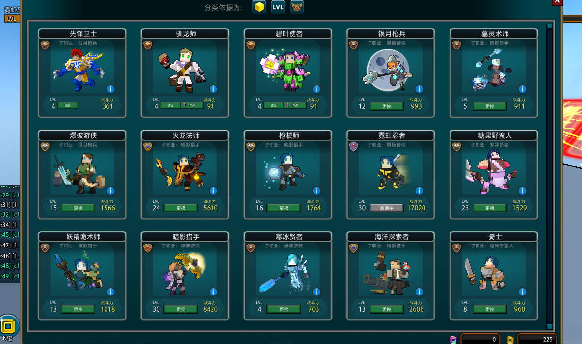 宝藏世界怎么快速升级专精技能 宝藏世界怎么快速升级专精技能