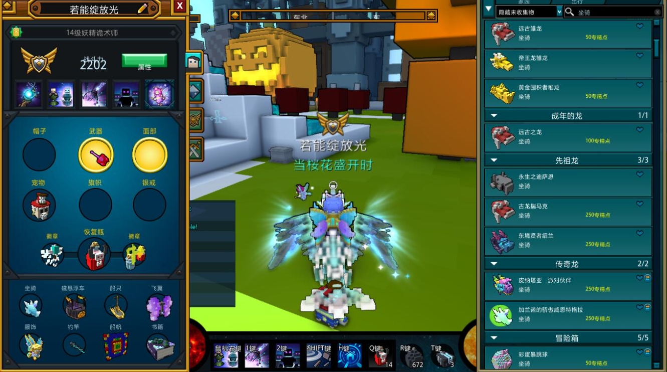 宝藏世界怎么快速升级专精技能 宝藏世界怎么快速升级专精技能