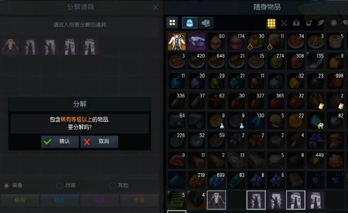 失落的方舟装备品质怎么升级 失落的方舟装备品质怎么升级