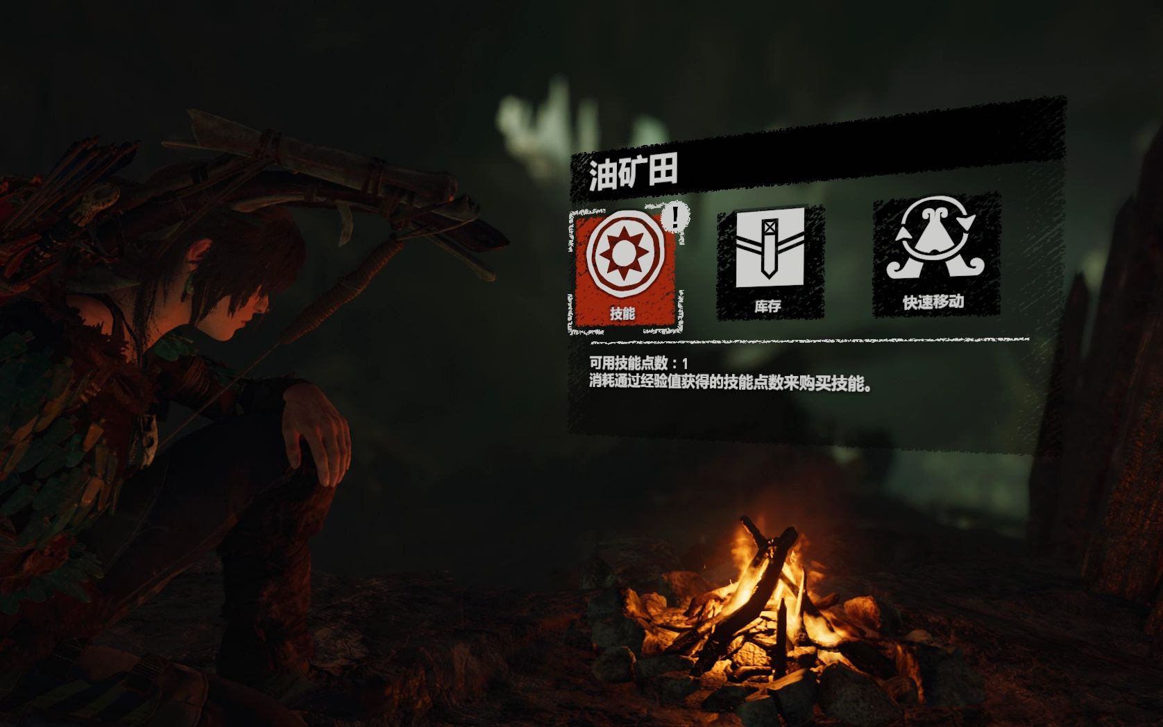 古墓丽影暗影独石碑怎么过 古墓丽影暗影独石碑怎么过