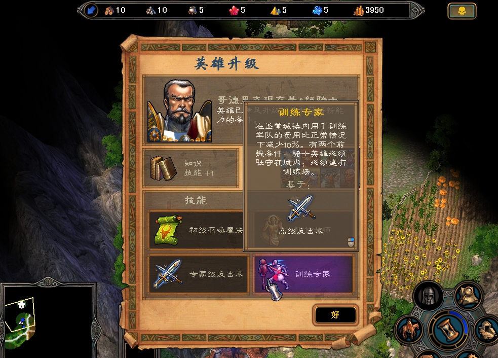 英雄无敌5亡灵英雄技能怎么玩 英雄无敌5亡灵英雄技能怎么玩