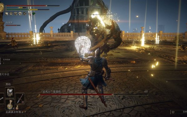 艾尔登法环有哪些打法