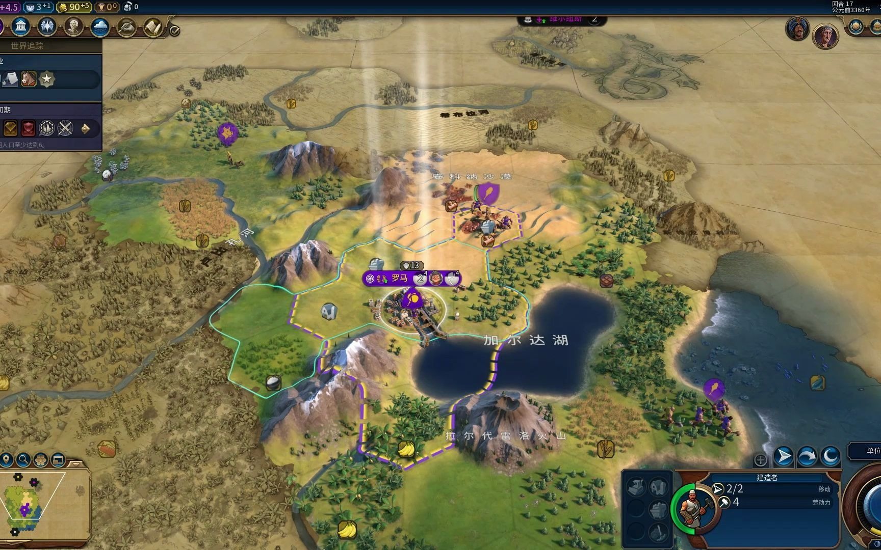 文明6怎么开始曼哈顿计划